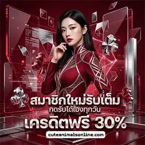 รวมค่ายฝากถอนไม่มีขั้นต่ํา วอเลท