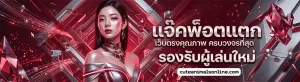เว็บสล็อต pg เว็บตรง วอลเล็ต